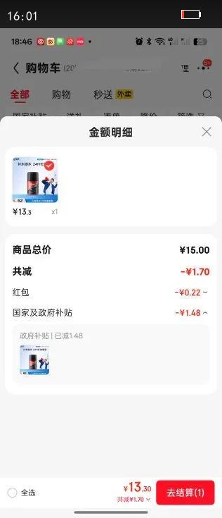 ߷ Сƿʱˮʪ¶ 50mlŻ֤