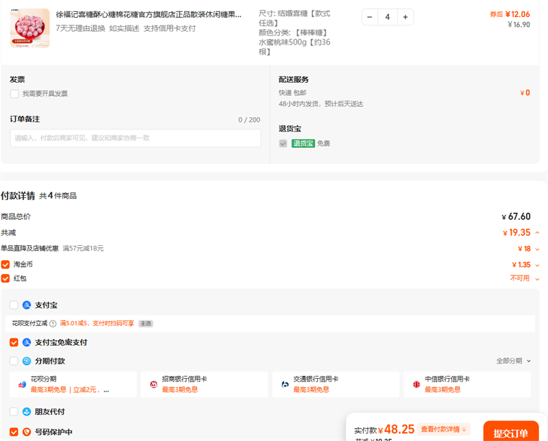 츣ϲ޻ǹٷ콢ƷɢװǹƤŻ֤