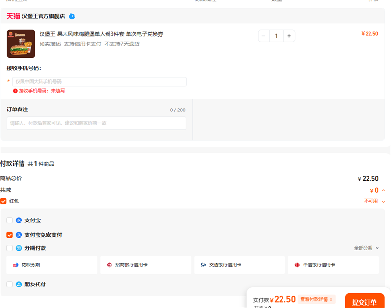  ľζȱ˲3 εӶһȯŻ֤