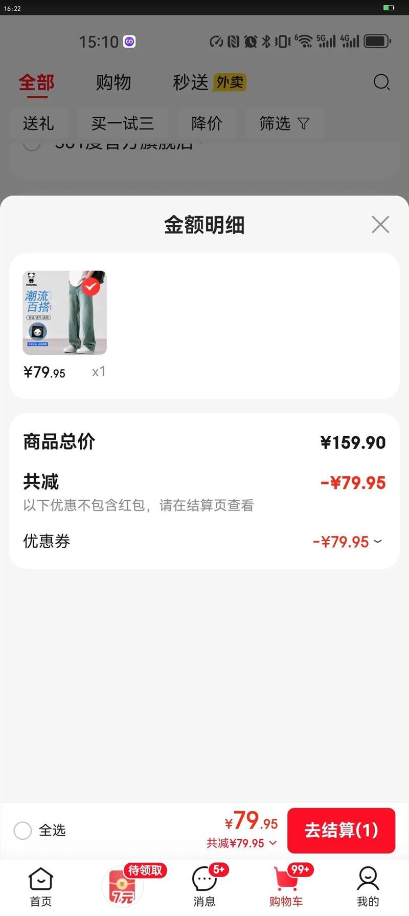 HIPANDAè2025ﶬ¿ᱡ͸ˮϴٴֱͲţп  XLŻ֤