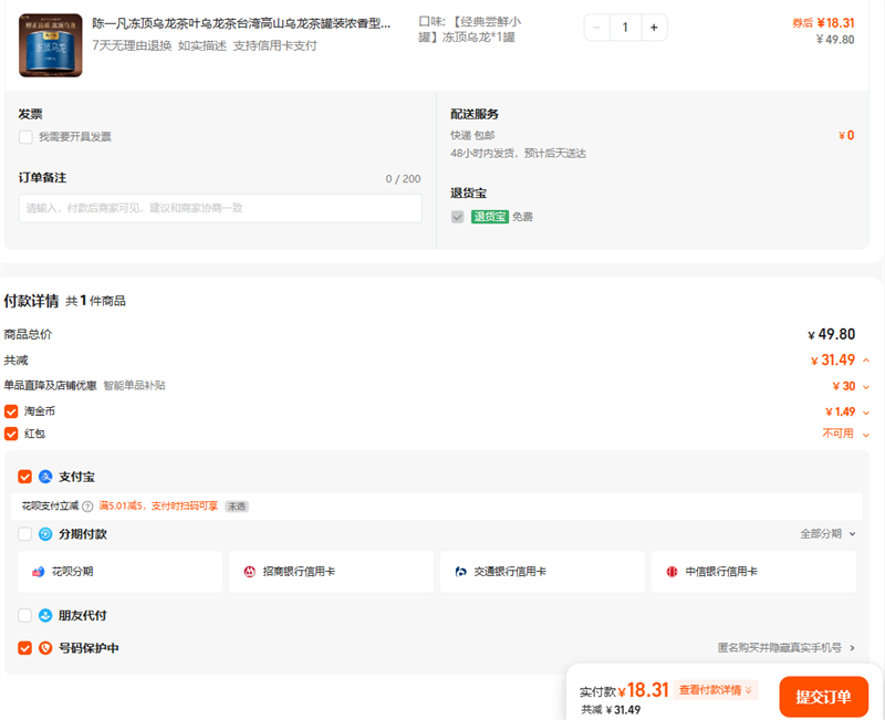 һҶ̨ɽװŨ͹ٷ콢Ż֤