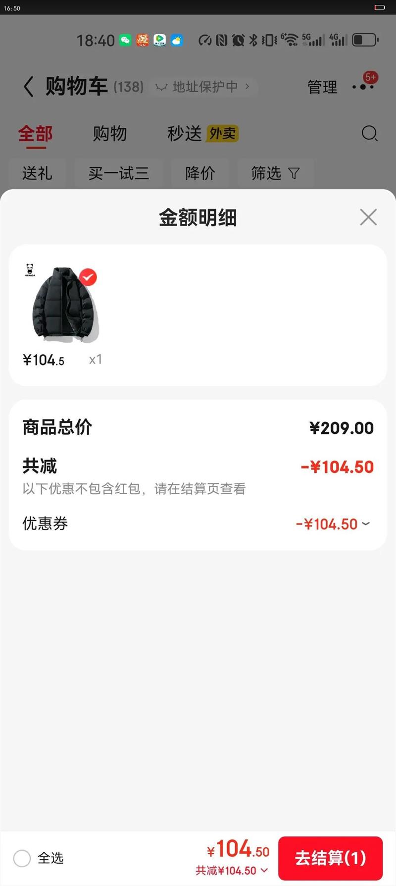 HIPANDAè޷2025곱޷Ůаٴů ɫ XLŻ֤