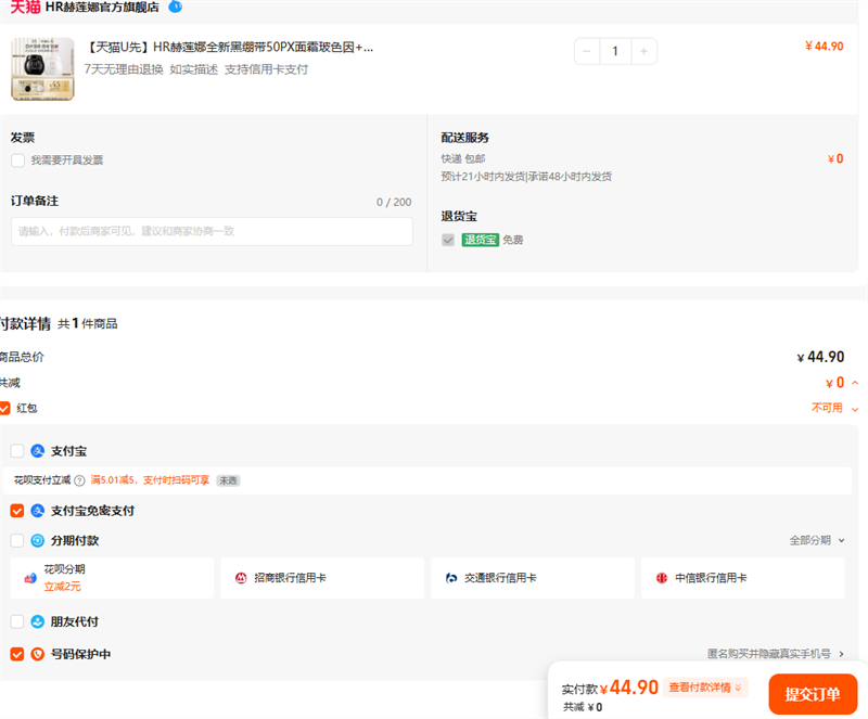 èUȡHRȫºڱ50PX˪ɫ ױ˪ СŻ֤