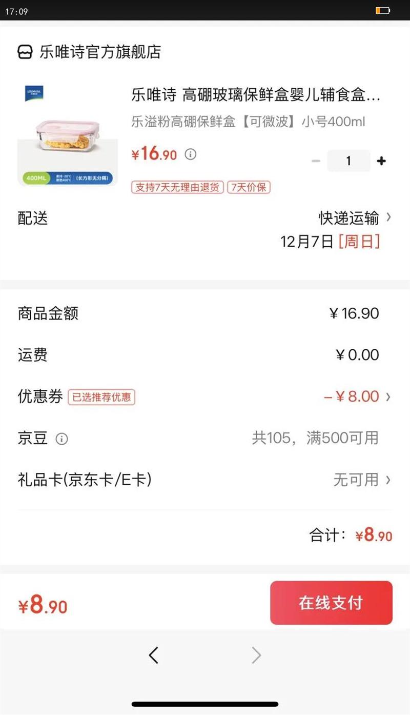 Ψʫ ʺӤʳбɺܷⲻ©ˮ㵱д ۸ʺС΢С400mlŻ֤