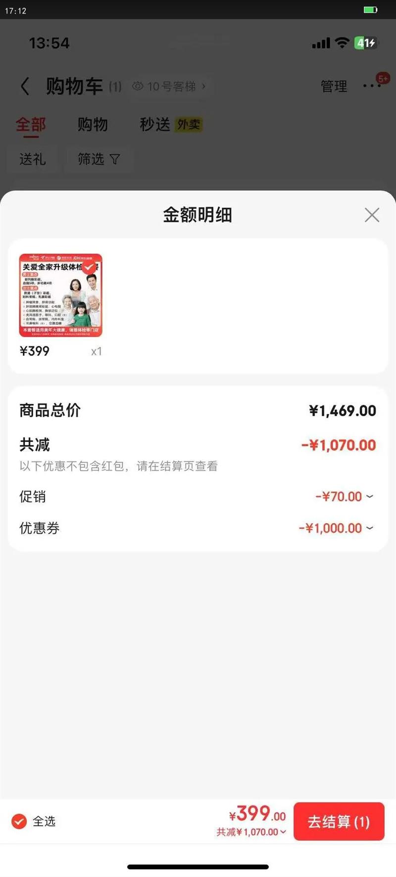 󽡿ײ쿨ȫײŮԸɸȫͨáӿȯš 졾/꣩Ż֤