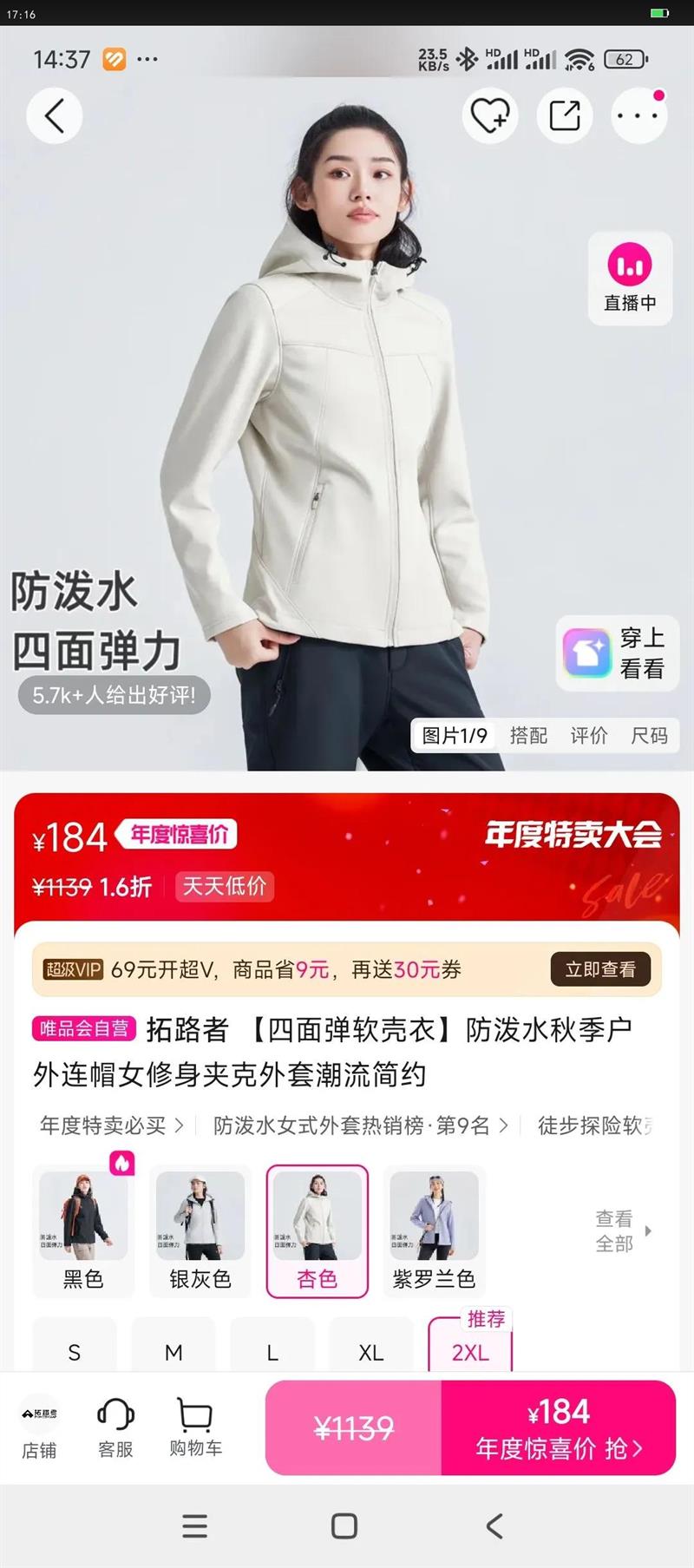 · 浯¡ˮ＾ñŮп׳ԼŻ֤