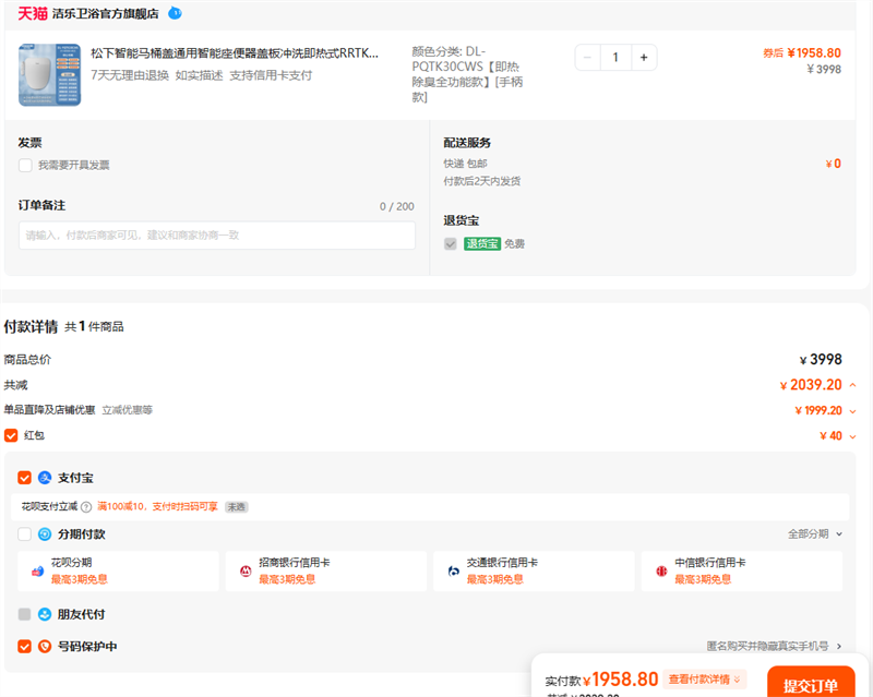 ͰͨǰϴʽRRTK30/PQTK30/RN30Ż֤