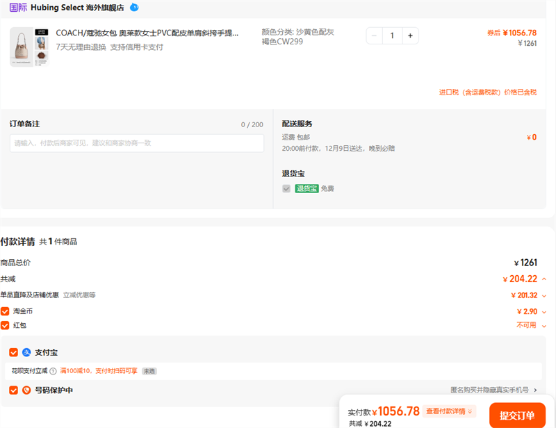 COACH/ޢŮ ŮʿPVCƤбСˮͰŮŻ֤