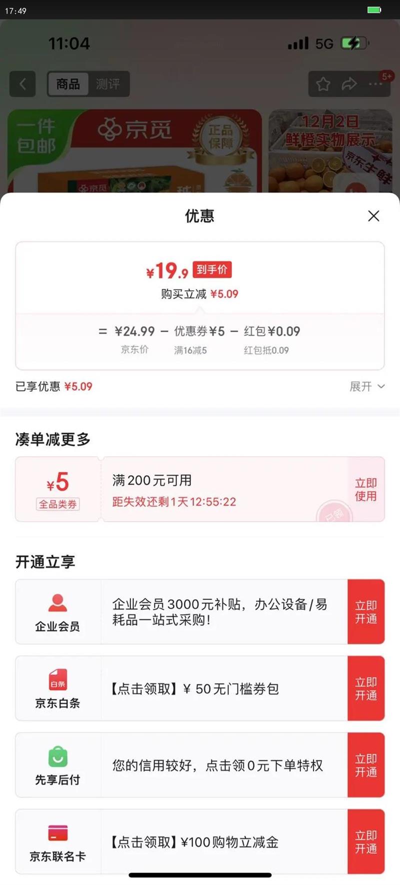 Ŧɶ7ȵ300g ʲժԴͷֱŻ֤