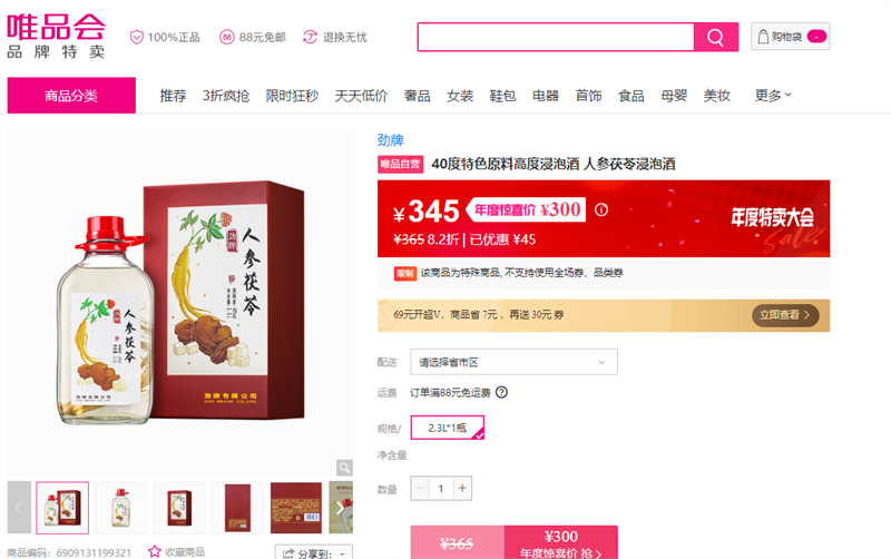  40ɫԭϸ߶Ƚݾ ˲߽ݾŻ֤