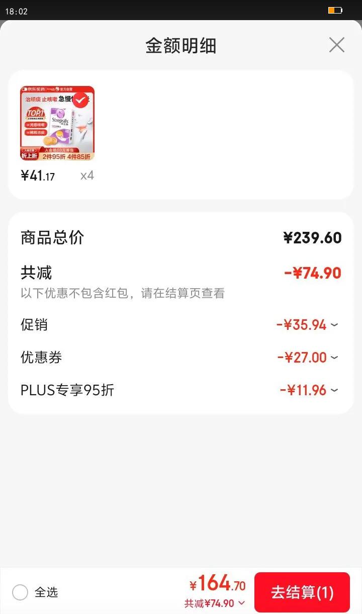 STREPSILSʹStrepsilsǻ̵ֹȺƬ24 ʹɿʹðǶͯƬʺӪŻ֤