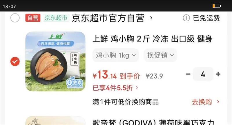  С 2 䶳 ڼ ʳ֬ͼ ʳƷŻ֤