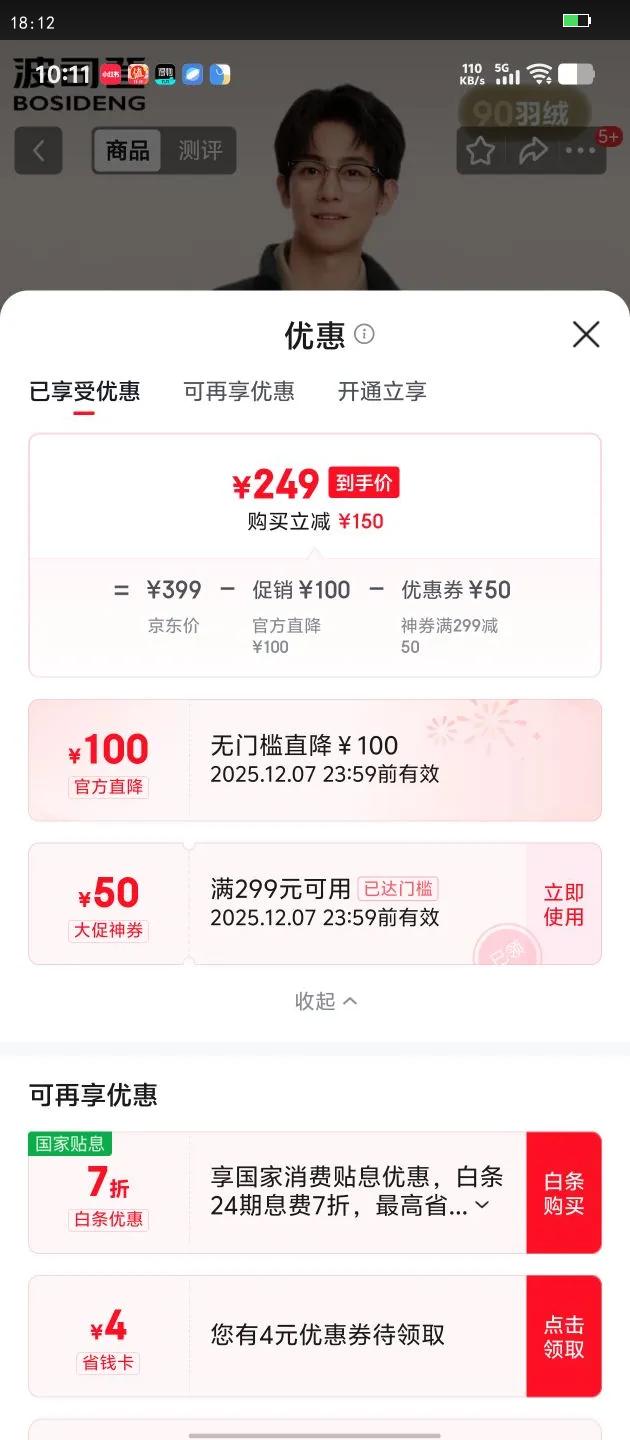 BOSIDENG/˾ B250131005-L 2025̿ ޷  ɫ M 175/96AŻ֤