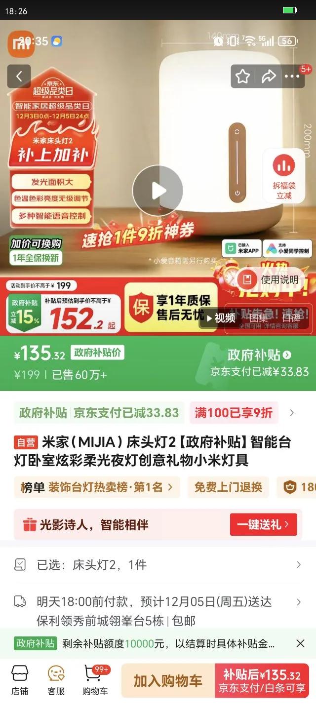 ׼ңMIJIAͷ2̨ŲҹƴС׵ƾŻ֤