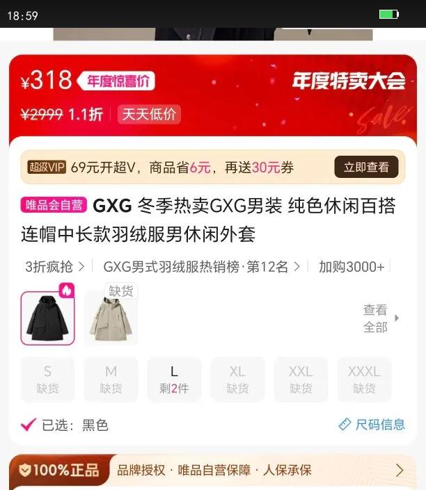 GXG GXGװ ɫаٴñг޷Ż֤