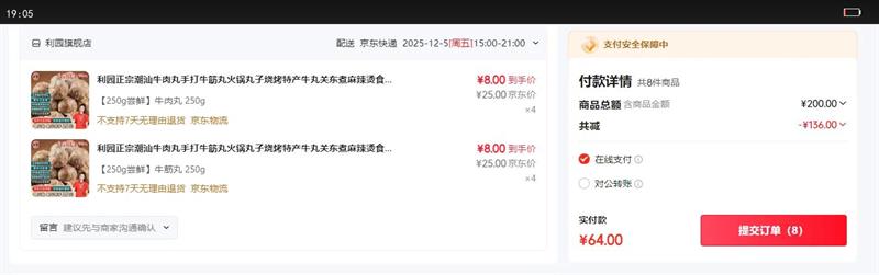 ԰ڳţִţտزţضʳ 250gʡţ 250gŻ֤