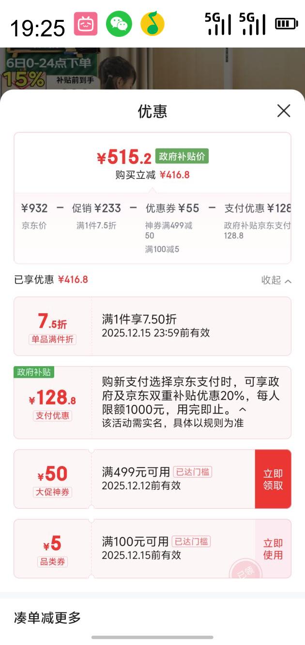 Ҳʿ NVC δʽ̨Ķѧϰȫص2025ƷL5proŻ֤