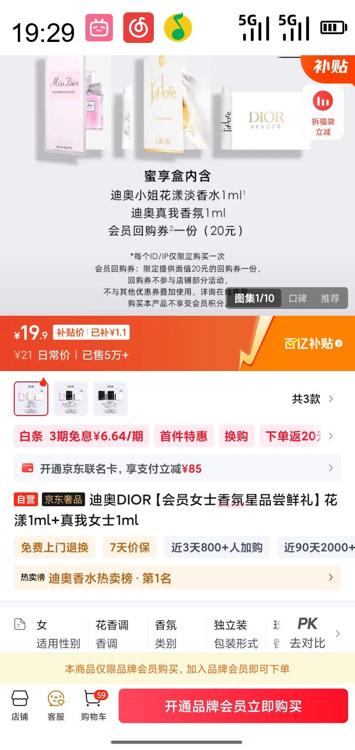 Dior ϰ 1ml Ůʿ1mlŻ֤