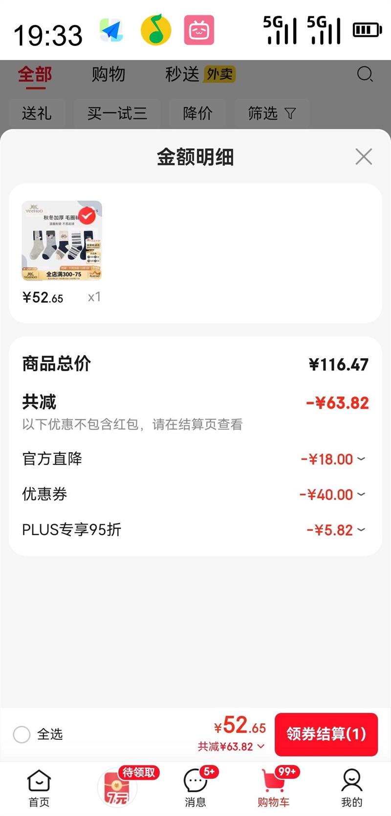 Ӣ YeeHoO Aྫ ӺůëȦ*5Ż֤