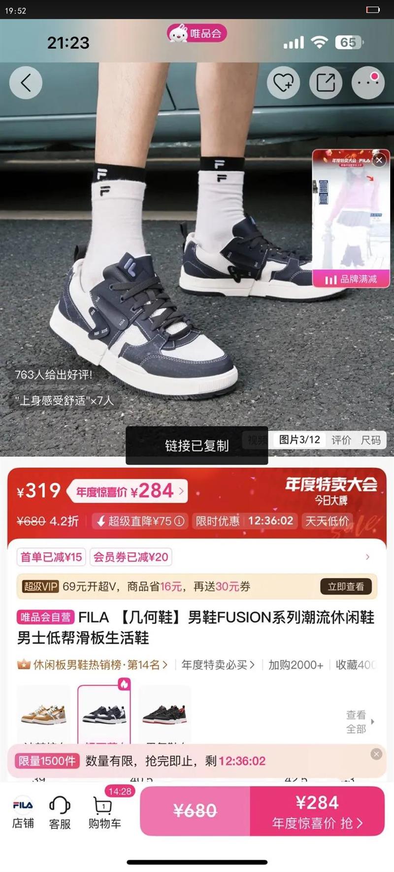 FILA ЬЬFUSIONϵгЬʿͰﻬЬŻ֤