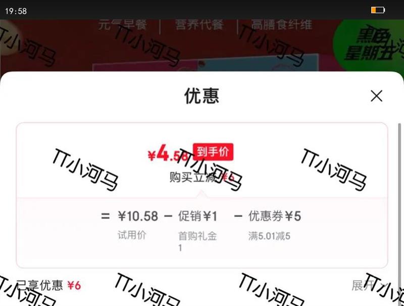 ܺСɳԼʳƬŵ250gŻ֤