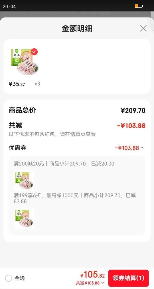 ʥũ צ 2 䶳 ±צʼצʳ צ Ż֤