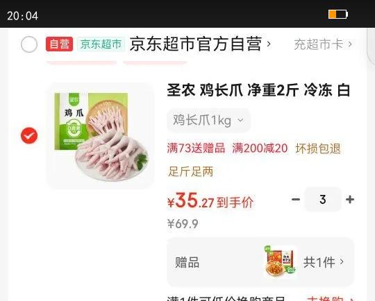 ʥũ צ 2 䶳 ±צʼצʳ צ Ż֤