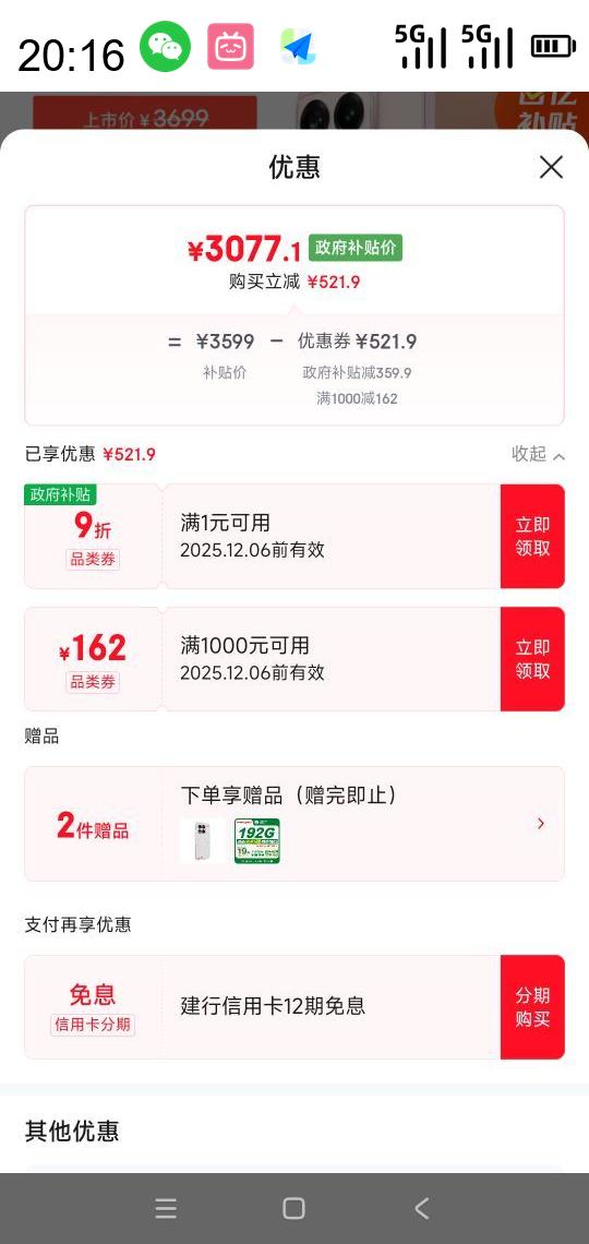 ƶˡڲ MEIZU 22 5Gֻ 16GB 512GB ȰŻ֤