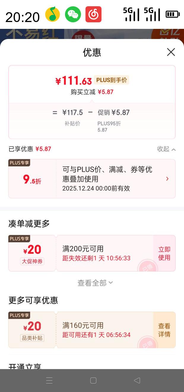 PLUSԱƶˡڲ HUGGIES װL124Ƭ(9-14kg)ʪŻ֤