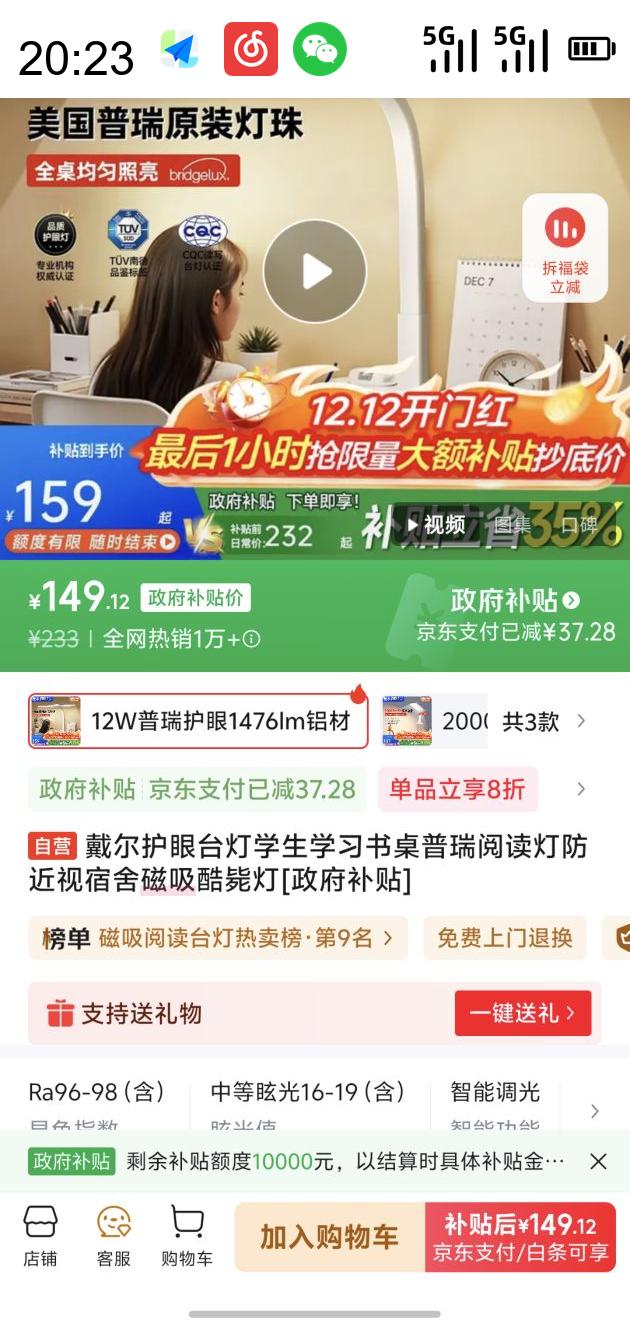  DELL ̨ Ra96-98 еŻ֤