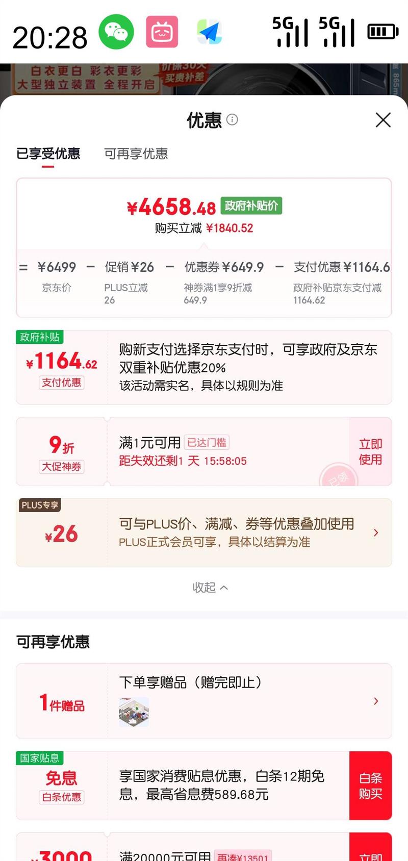 LittleSwan С Ͳϴ»ȫԶ ϴһ ҵ  10Ż֤