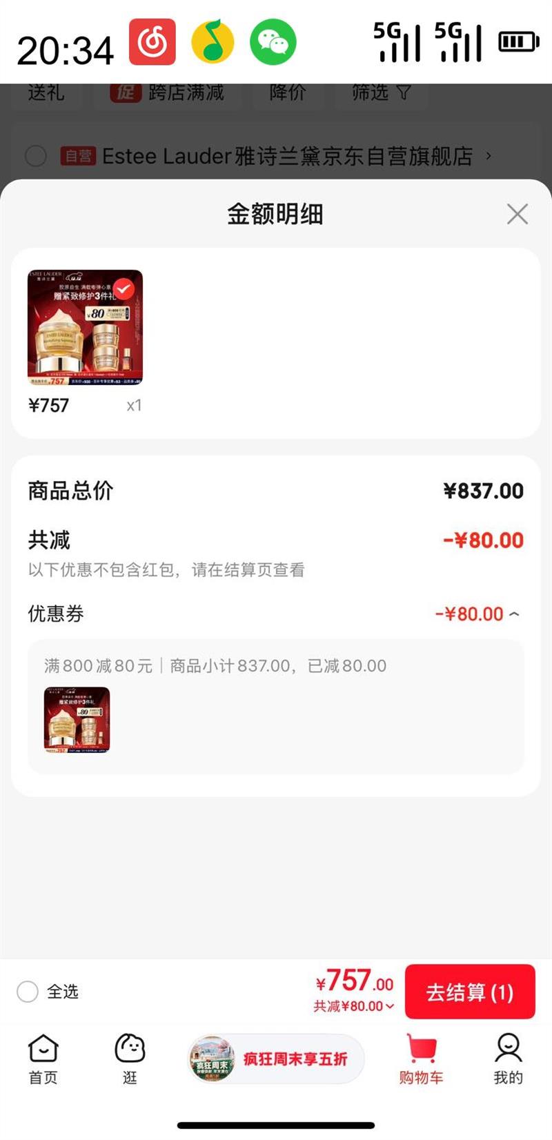 ƶˡڲʫ ESTEE LAUDER ܾ˪ 50ml30ml 7mlŻ֤