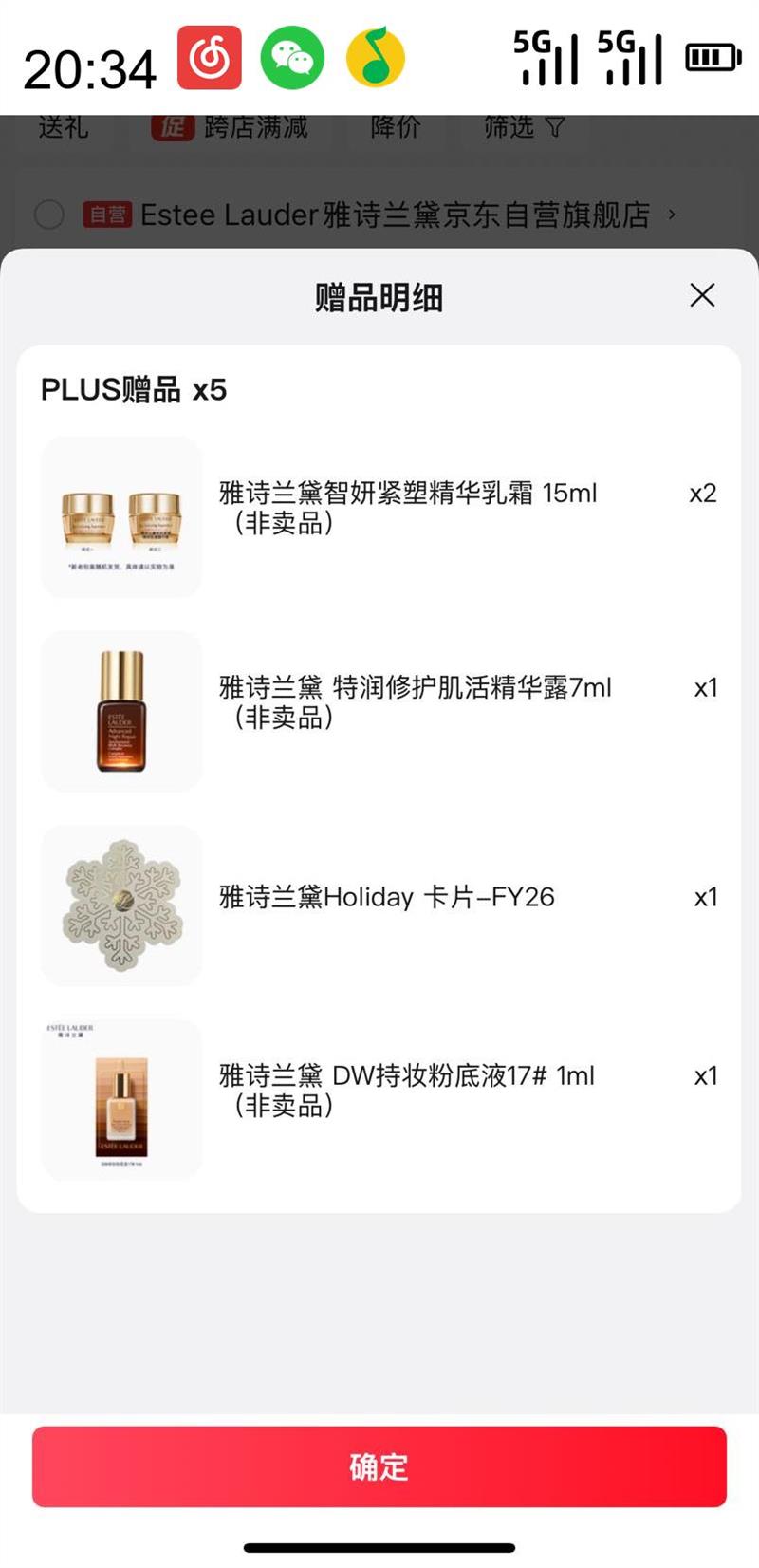 ƶˡڲʫ ESTEE LAUDER ܾ˪ 50ml30ml 7mlŻ֤