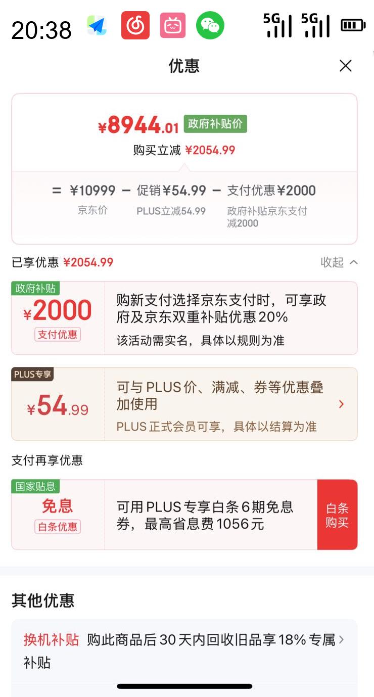  ThundeRobot ʿ?ʦϷ̨ʽԵ羺(i7-13650HX 32G RTX5070 1T)Ż֤