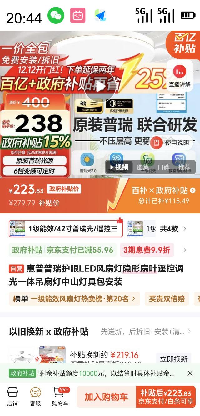 ƶˡڲ HP ȵLEDҶңصһҶȵɽ 1Ч/42/ң޼Ż֤