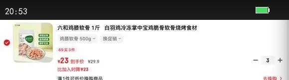 ͼϥ 1   䶳бտʳŻ֤