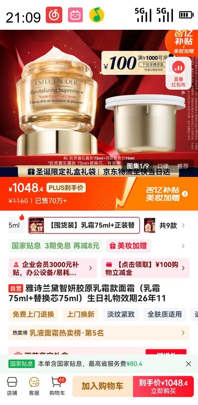 ʫ ESTEE LAUDER ܾ˪ 75mlŻ֤