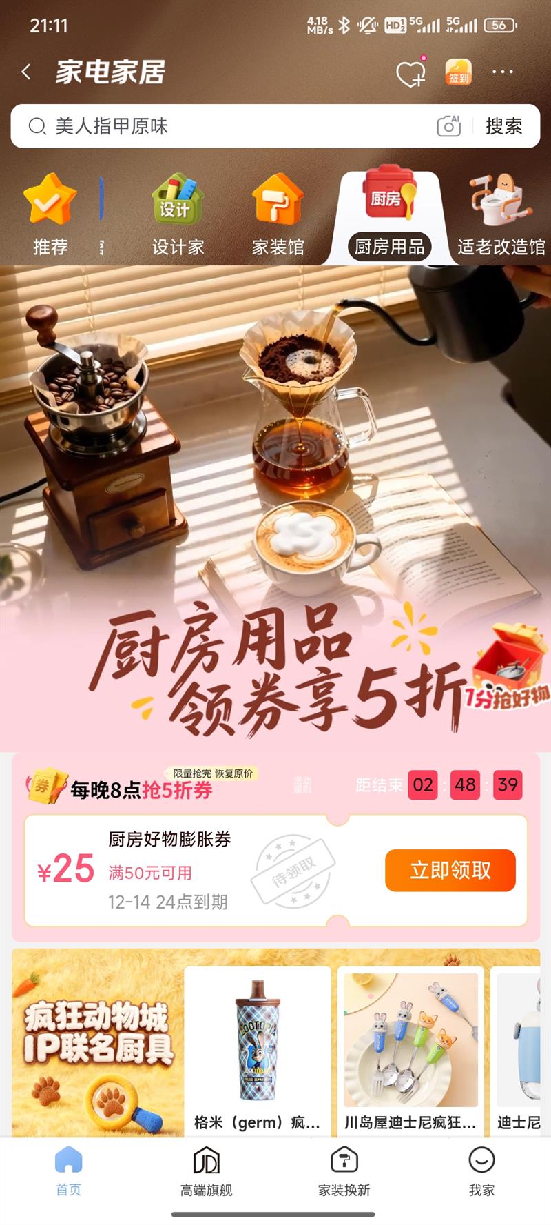 ҵҾ Ʒ᳡ȯ5ۣͼۻ£Ż֤