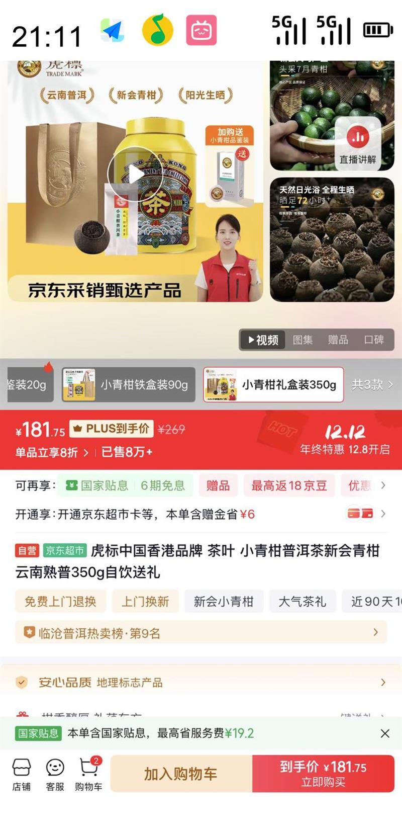 Tiger Mark  Сն 350g װŻ֤