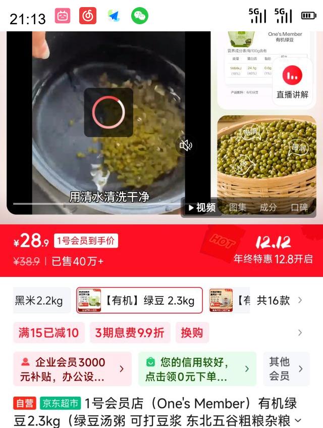 1ŻԱ л̶2.3kg̶ ɴ򶹽 ȴ ɷѿ л̶ 2.3kgŻ֤