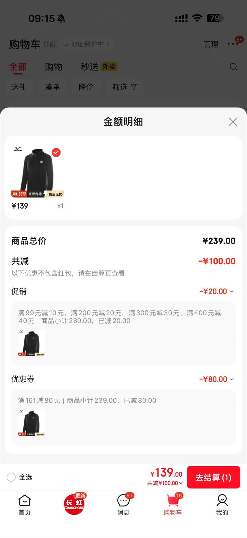 Ũ ֣ץ¼п ɫ A2CC2641Ż֤