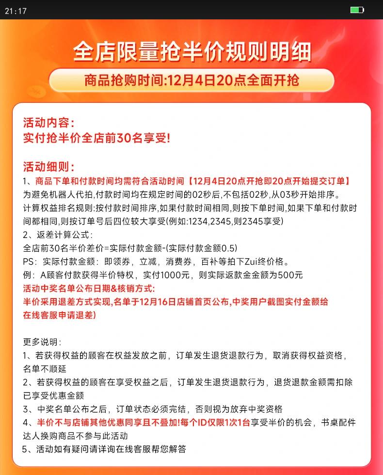 ӱȫ׻۵ƿͷɳصƶͯĶѧϰ̨FH708A-DŻ֤