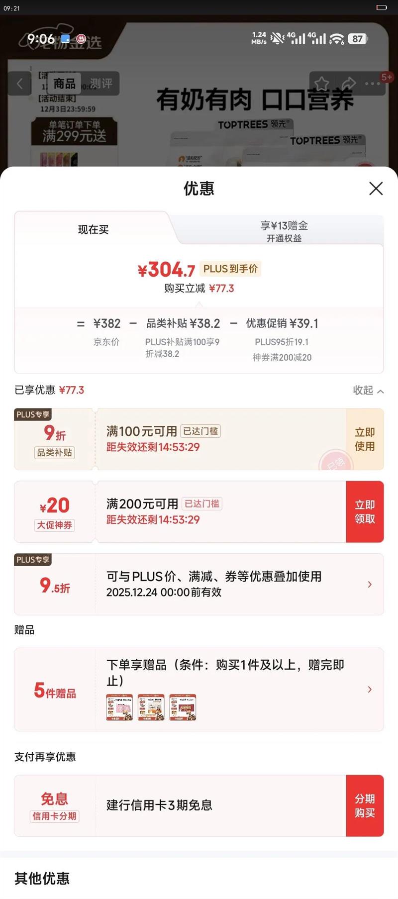 Ⱥ決èʼ̵èèè6kg1.5kg*4ѡŻ֤