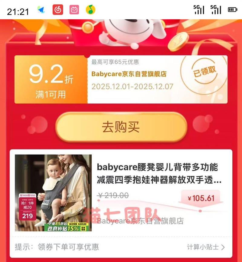 babycare Ӥ๦ܼļ޽˫͸ᱡ˹Ż֤