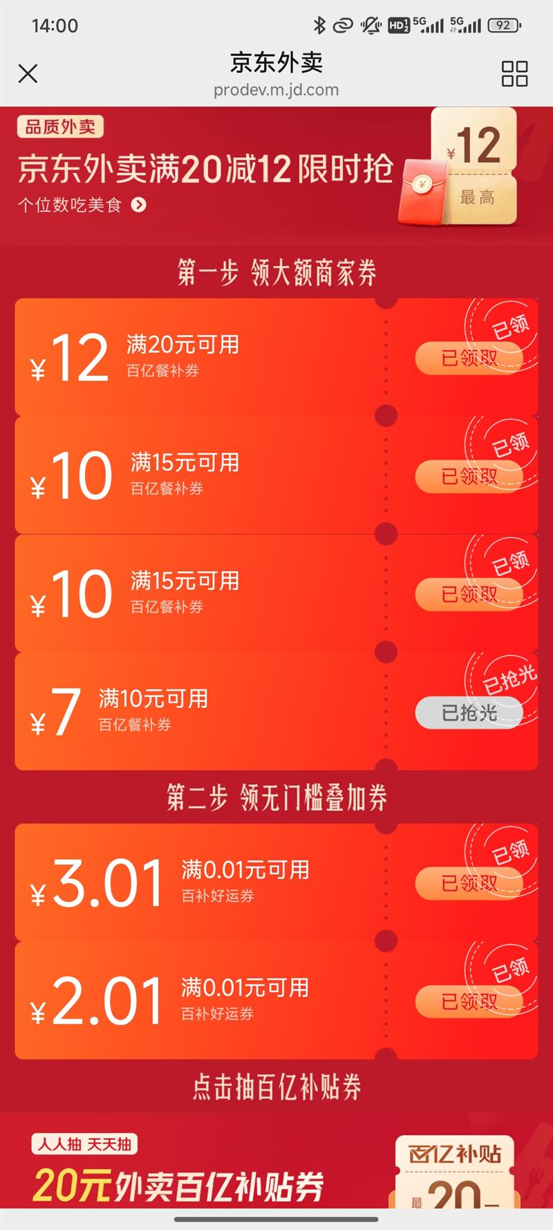 ᳡ʱ2012ӶȯλʳŻ֤