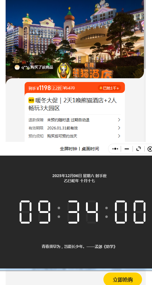  ¡ ů٣1¡èƵ 22ճ3԰  Ż֤