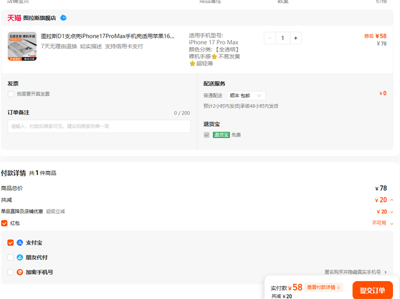 ͼ˹D1֧iPhone17ProMaxֻƻ16¿15ĥɰ17P13PMϵ14Magsafe֧ipŻ֤