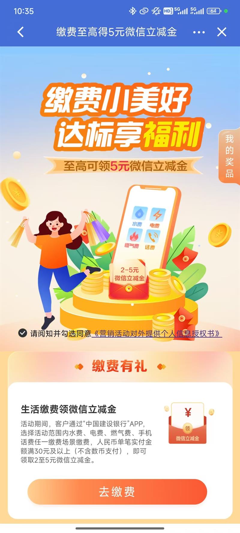  ɷѴ꣡5Ԫ΢ ɽˮȼѡŻ֤