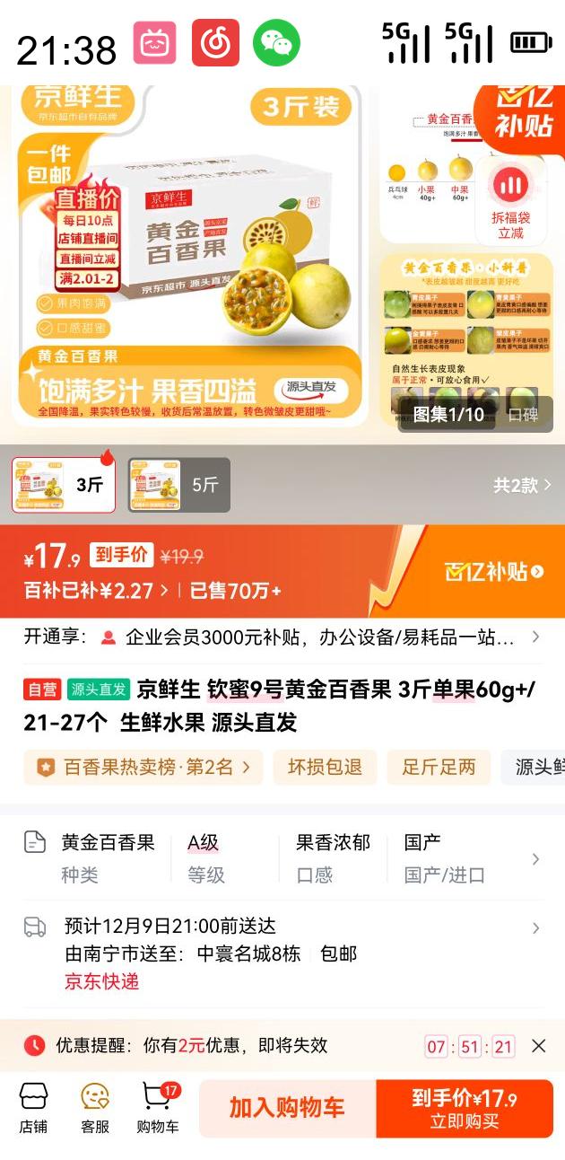  9Żƽ 3ﵥ60-70g ˮ Դͷֱ 3װ60-70gŻ֤