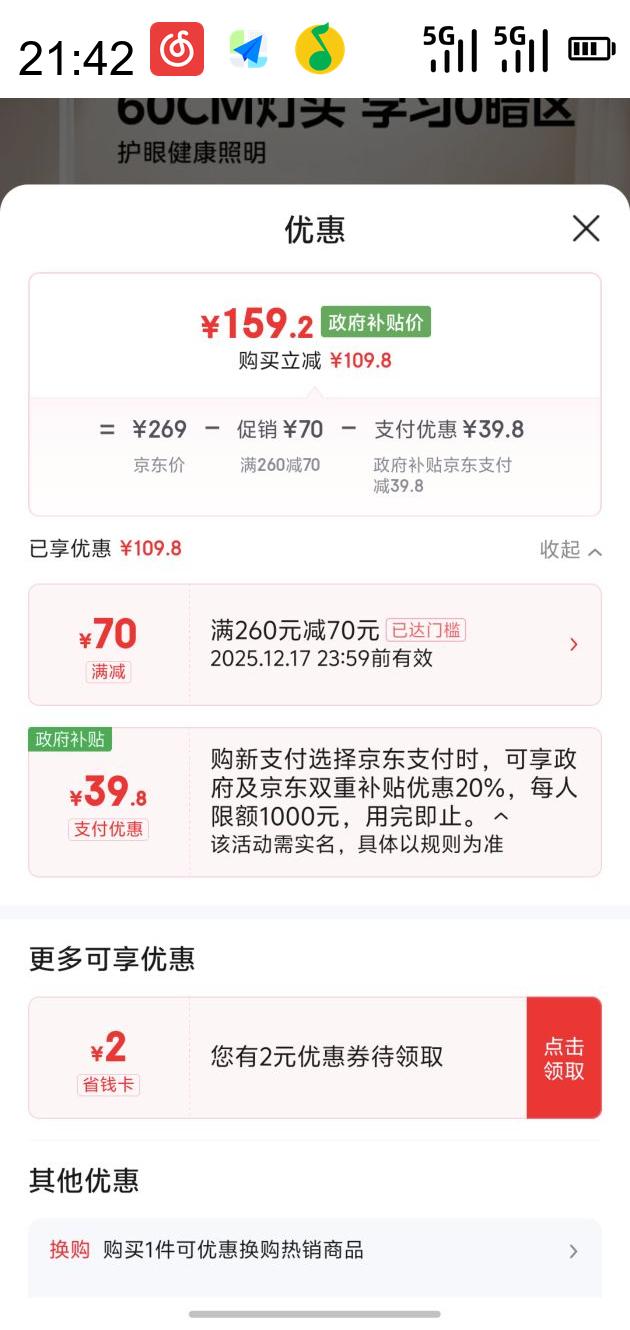 Midea  AĄȫĶ·ȫ泤Ļ޽L3 60CMŻ֤